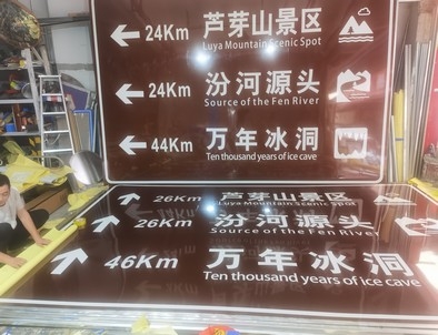 盐城盐城旅游标志牌景区标志牌厂家