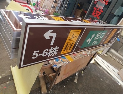 盐城盐城铝板灯箱